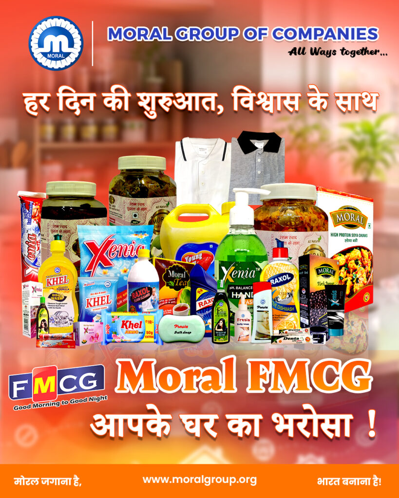 🌅 good morning से लेकर 🌙 good night तक,हर दिन की शुरुआत, विश्वास के साथ☀ moral fmcg – आपके घर